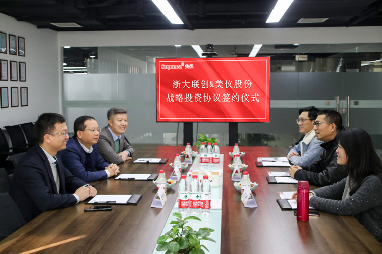 熱烈慶祝美控母公司美儀股份迎來(lái)A輪融資！